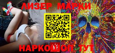 метамфетамин Донецк