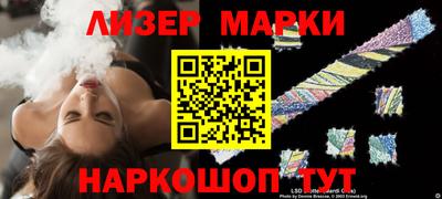 каннабис Апрелевка