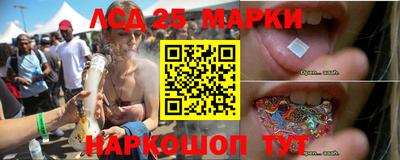 метамфетамин Донецк