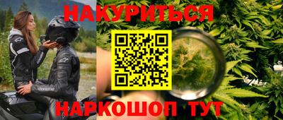 мескалин Абинск