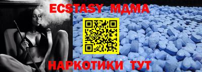 мефедрон мука Донской