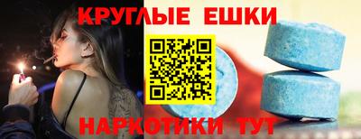 альфа пвп VHQ Балаково