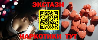 метамфетамин Донецк