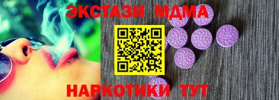 метамфетамин Донецк