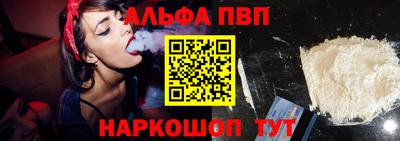 каннабис Апрелевка