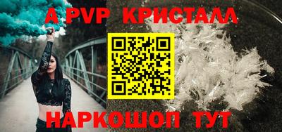 мефедрон мука Донской