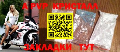 мефедрон мука Донской