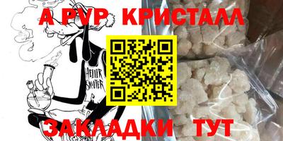 соль курить ск Абакан