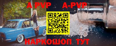 метамфетамин Донецк