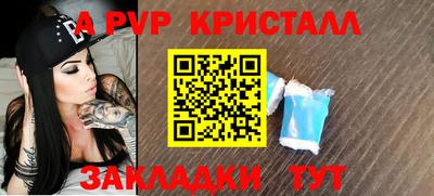 мефедрон мука Донской