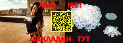 метамфетамин Донецк