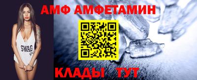 молекула духа Канаш