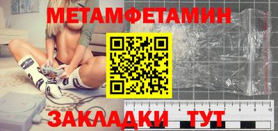 мефедрон мука Донской