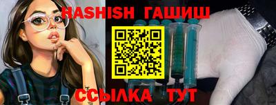 метамфетамин Донецк