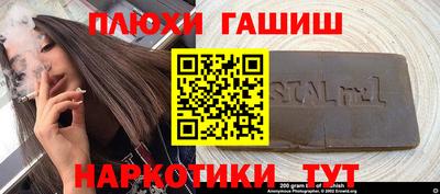 мефедрон мука Донской