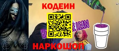 метамфетамин Донецк