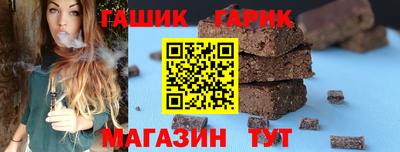 метамфетамин Донецк