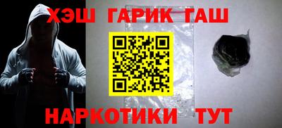 метамфетамин Донецк