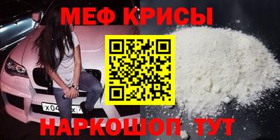 метамфетамин Донецк