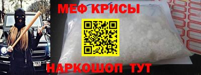 метамфетамин Донецк