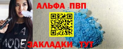 каннабис Апрелевка