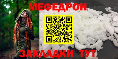 не бодяженный Апшеронск