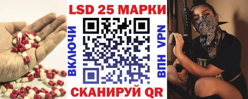 LSD-25 экстази ecstasy  кракен зеркало  Мытищи 