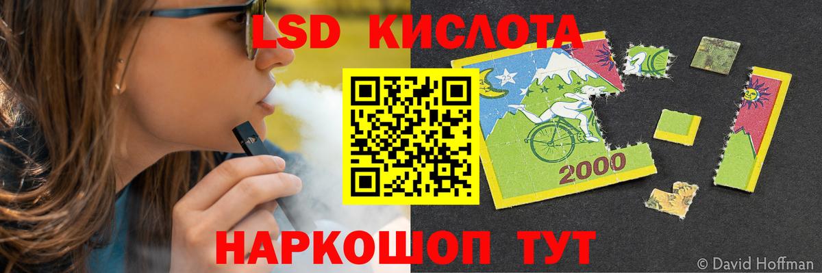 Лсд 25 экстази ecstasy  Вход с VPN  Мытищи  ЛСД экстази ecstasy 