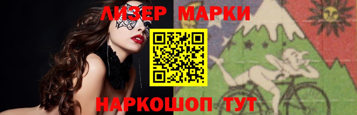 гидра зеркало  LSD-25 экстази ecstasy  Мытищи  Лсд 25 экстази ecstasy 