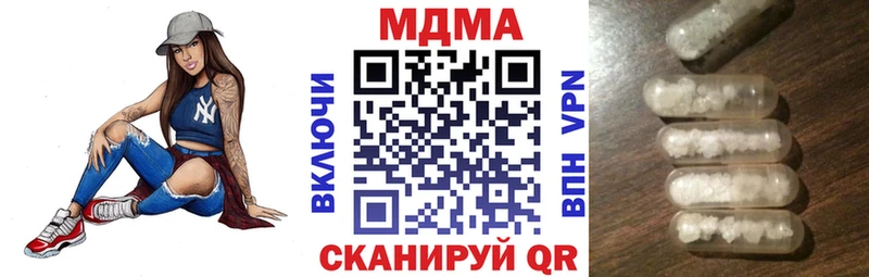 MDMA VHQ  гидра ССЫЛКА  Мытищи 
