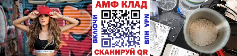 купить наркоту  Мытищи  Метамфетамин мет 