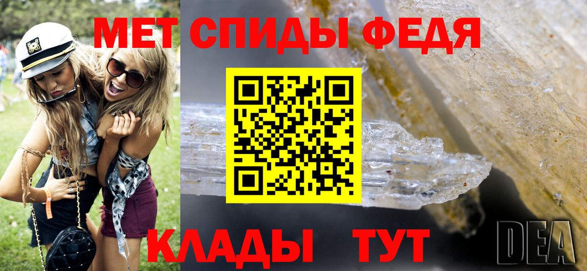 Первитин Декстрометамфетамин 99.9% Мытищи