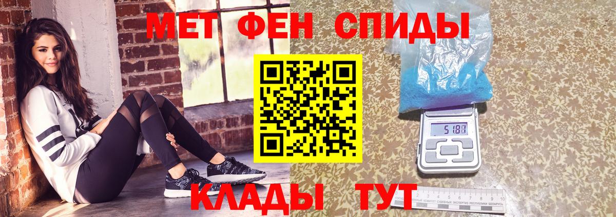 Первитин пудра  Мытищи 