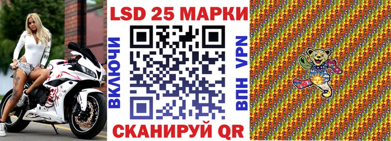 Марки N-bome 1500мкг  Мытищи 