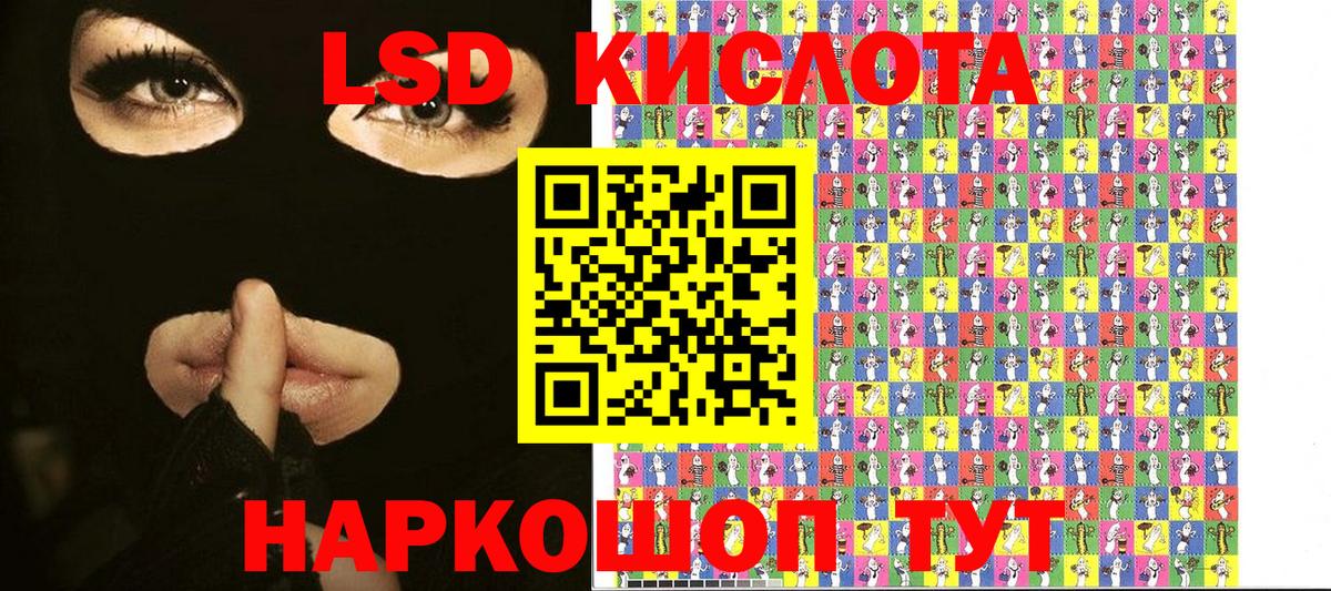 Наркотические марки 1500мкг Мытищи