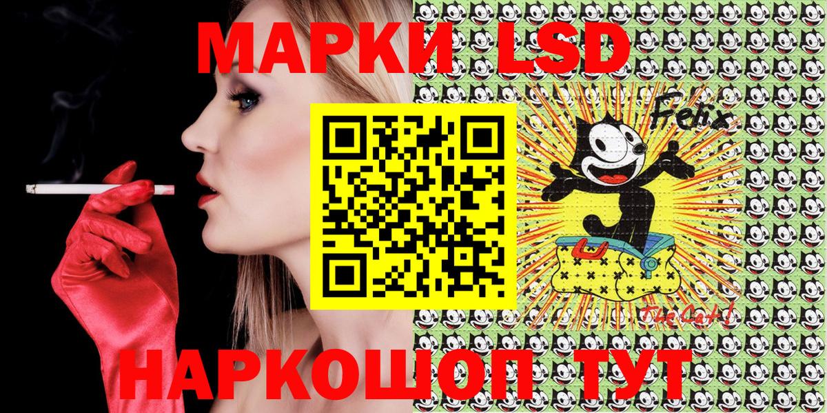 Наркотические марки 1,5мг  Вход с VPN  Марки 25I-NBOMe  Мытищи 