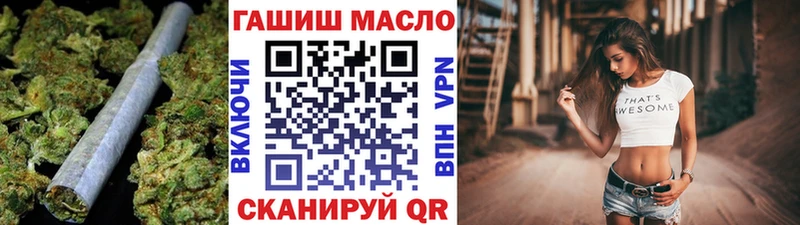 где можно купить   Мытищи  ТГК Wax 