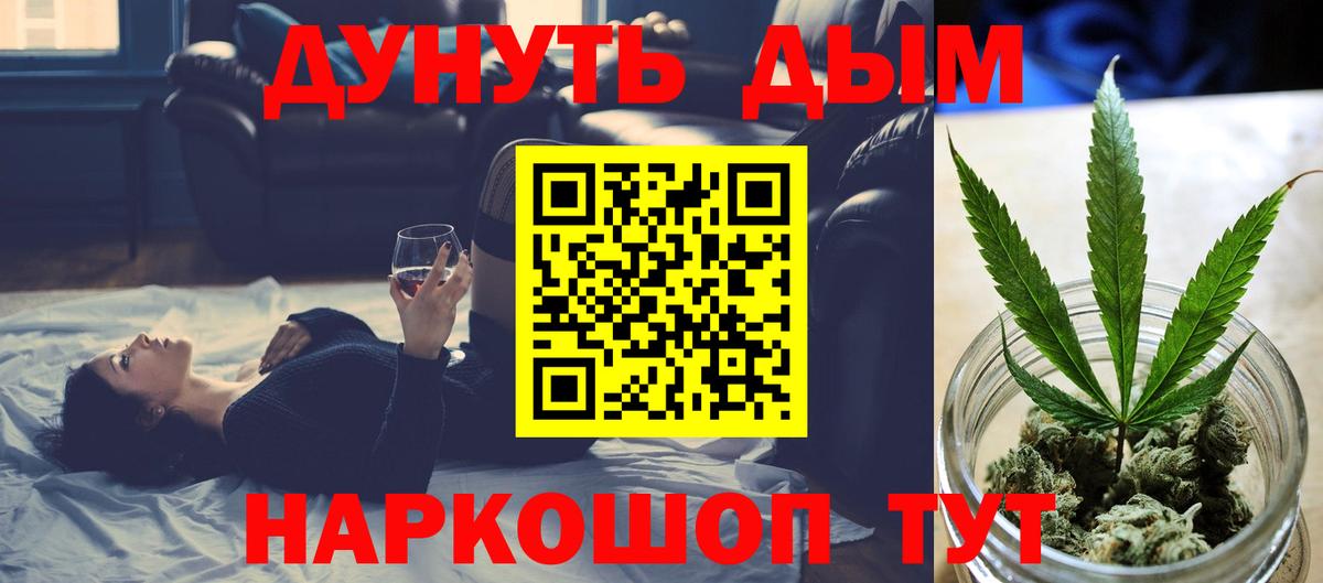 Мытищи  Конопля конопля  Шишки марихуана VHQ  Вход с VPN  Марихуана OG Kush 