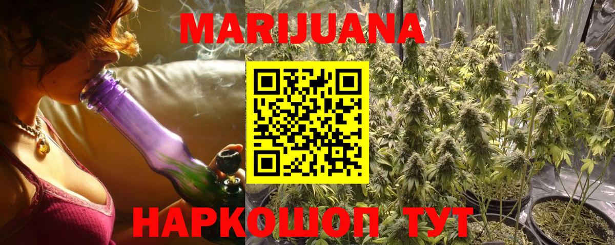 Бошки марихуана Amnesia Мытищи